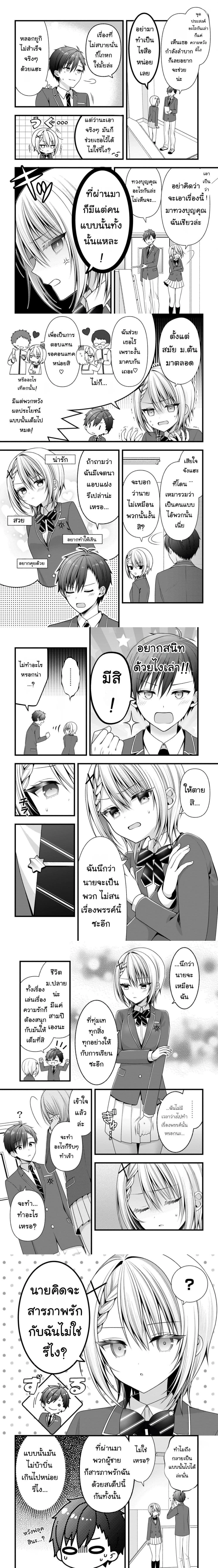 หน้าที่ 6
