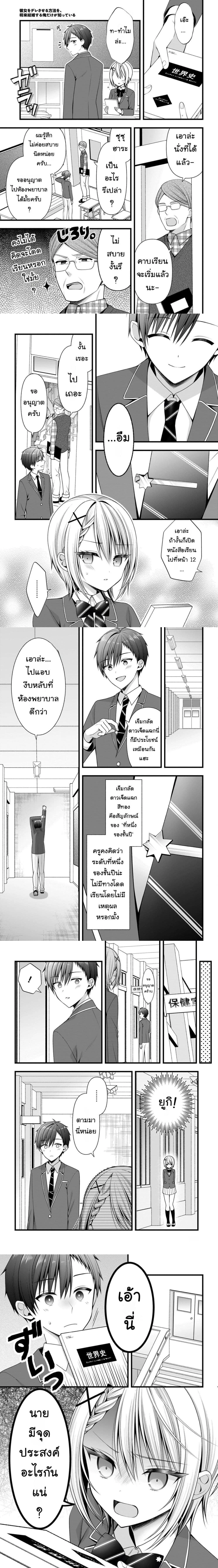 หน้าที่ 5