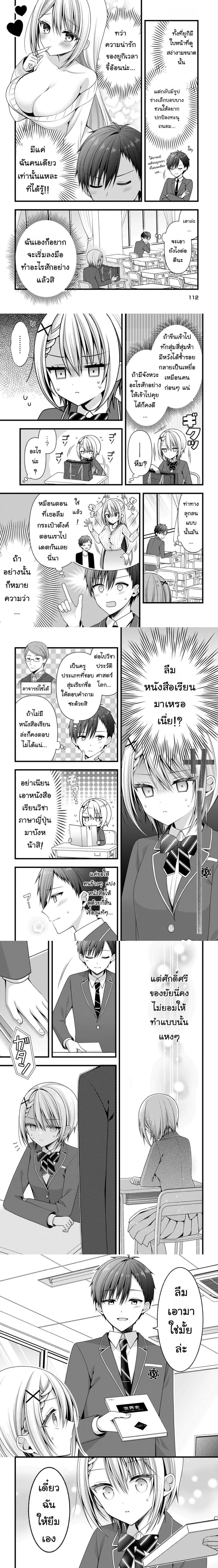 หน้าที่ 4