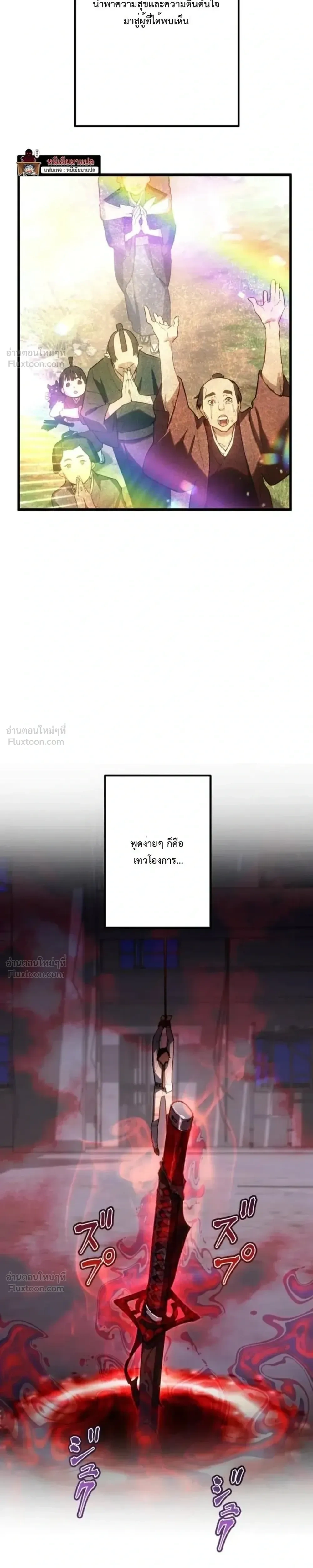 หน้าที่ 113