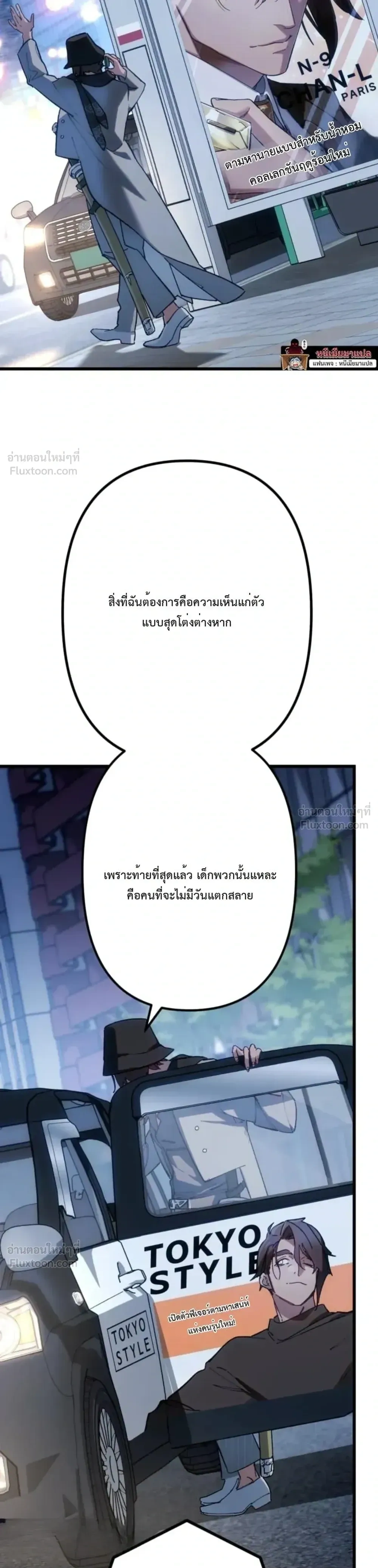 หน้าที่ 11
