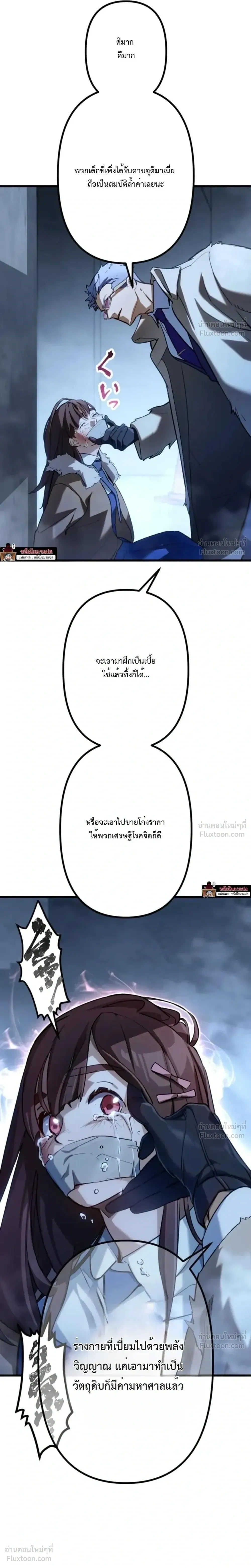 หน้าที่ 81