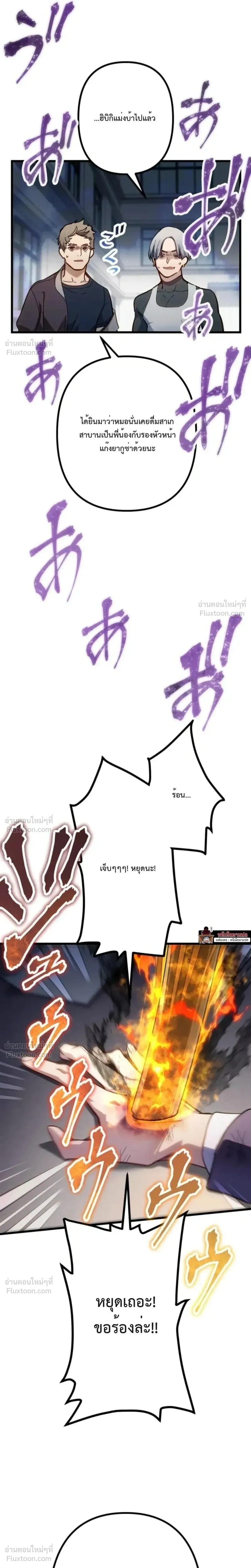 หน้าที่ 39