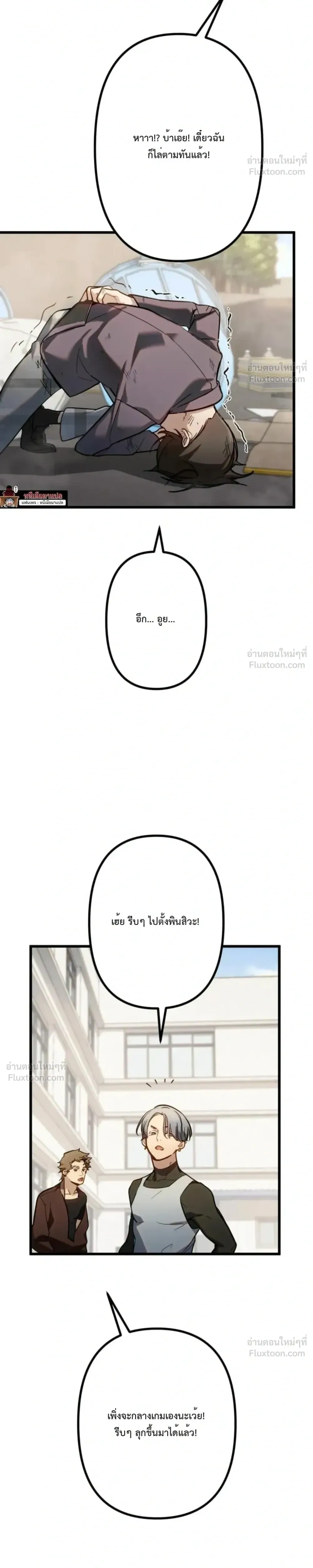 หน้าที่ 33