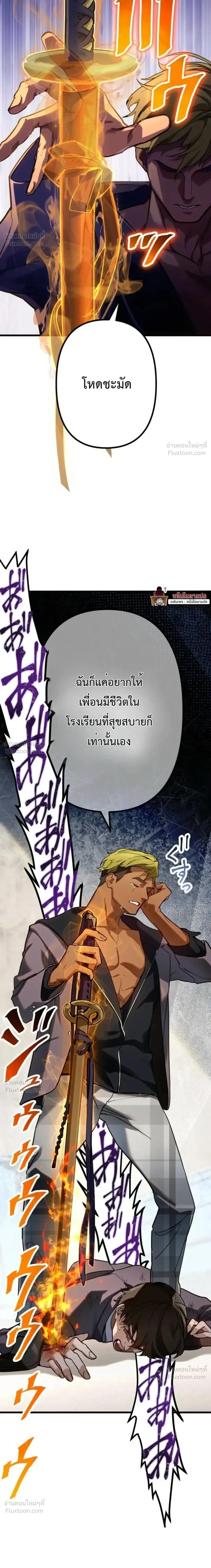 หน้าที่ 38