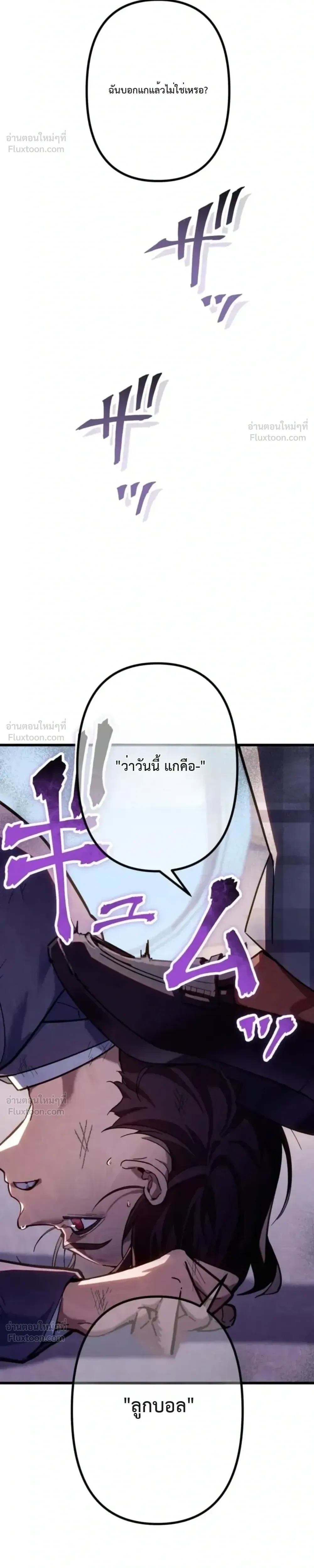 หน้าที่ 36