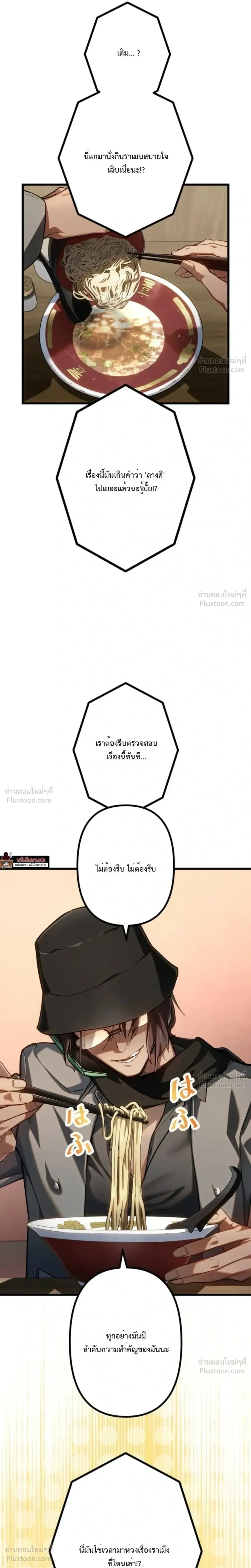 หน้าที่ 128