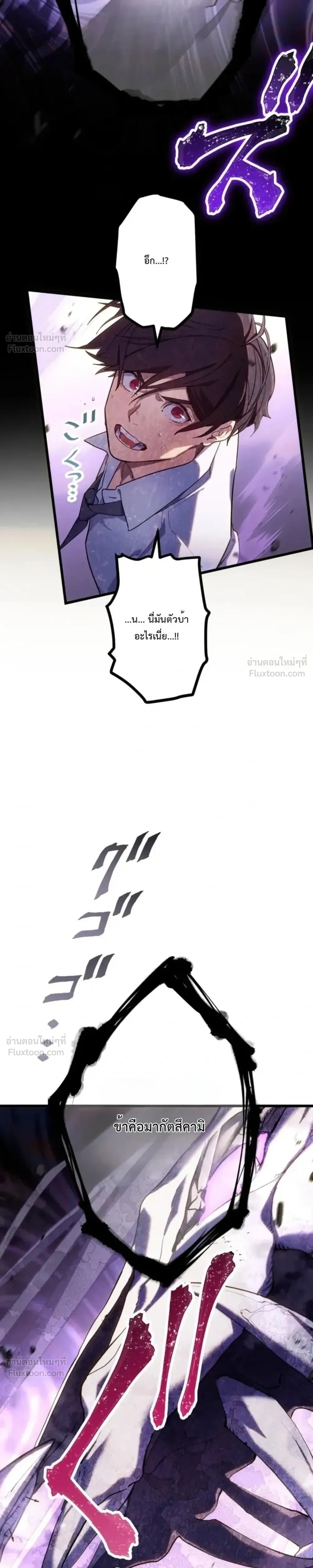 หน้าที่ 94