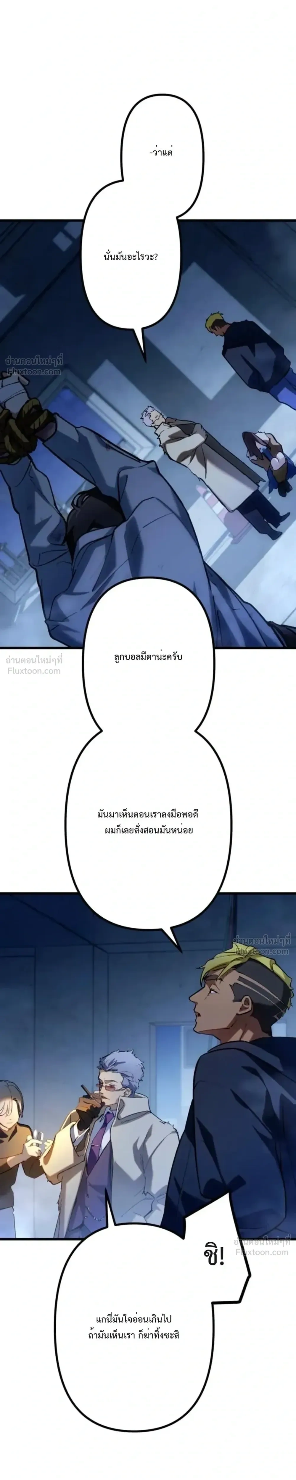 หน้าที่ 82