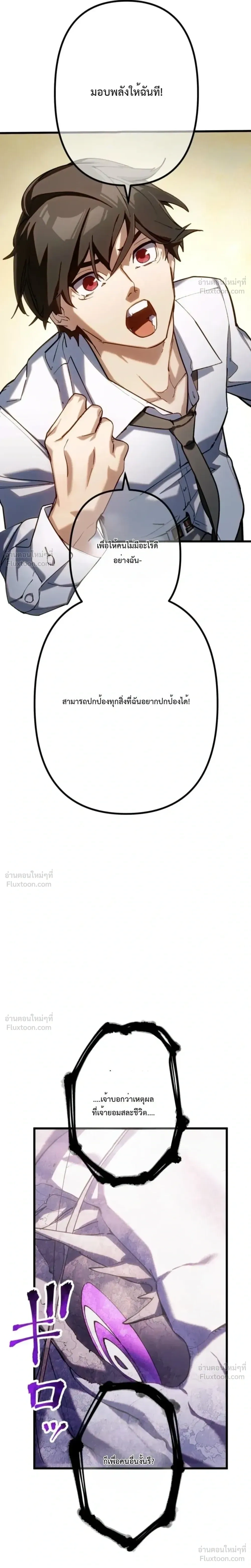 หน้าที่ 102