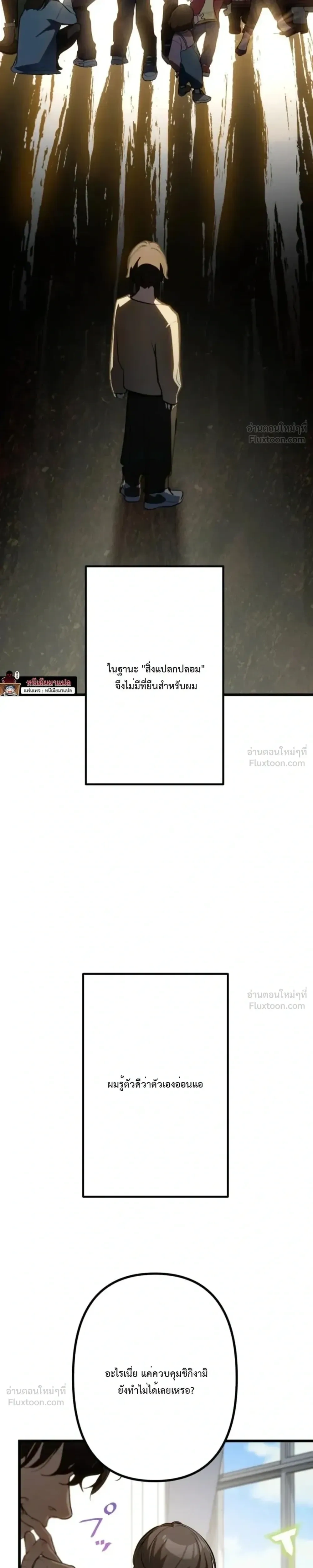 หน้าที่ 26