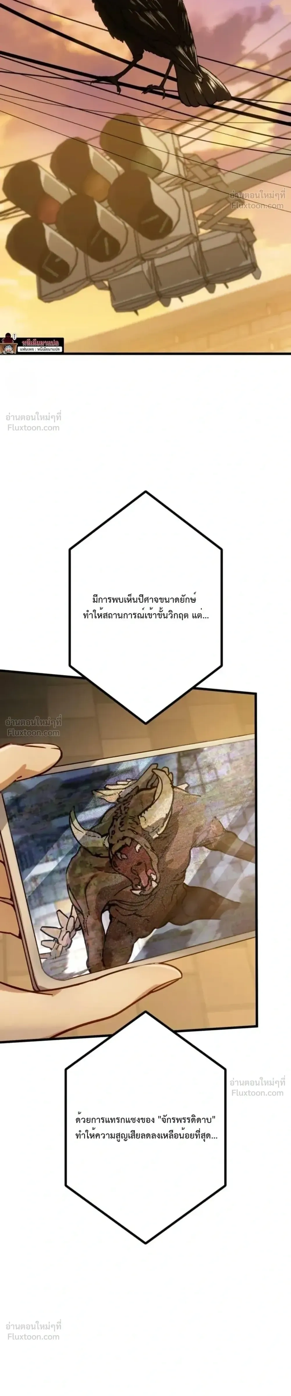 หน้าที่ 47