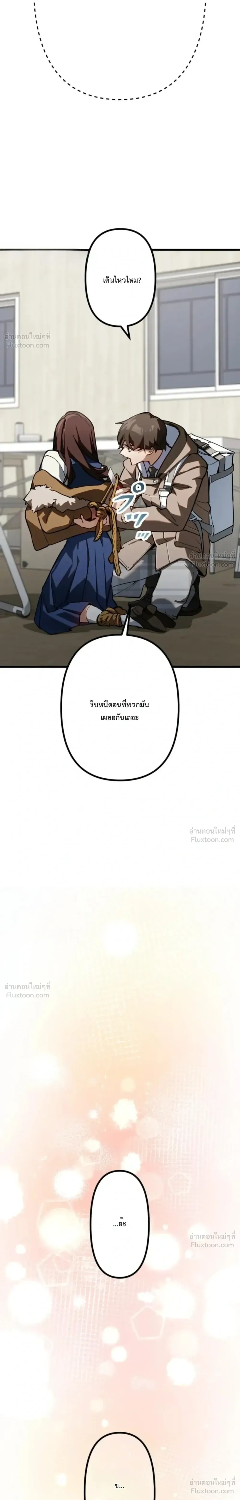 หน้าที่ 69