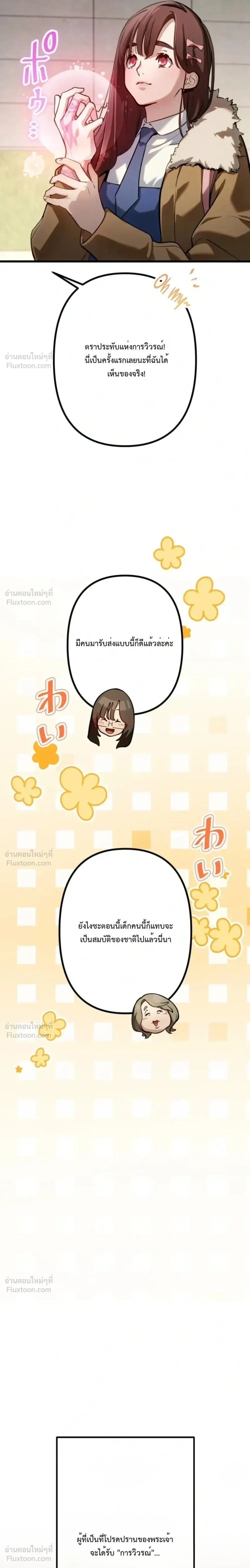 หน้าที่ 19