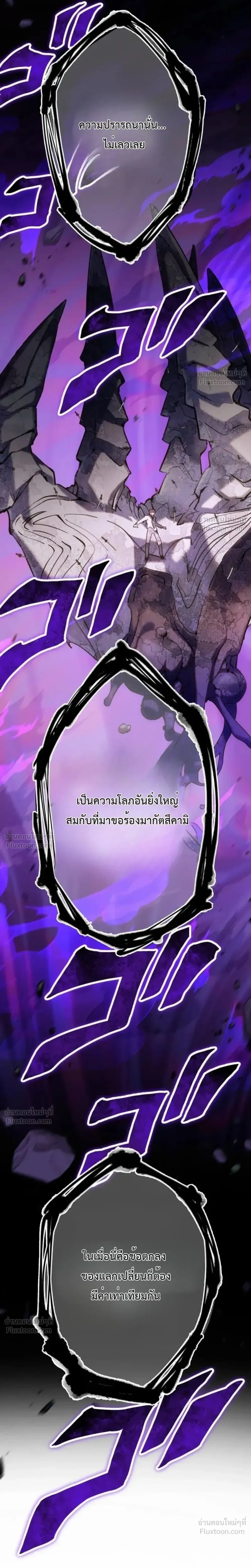 หน้าที่ 107