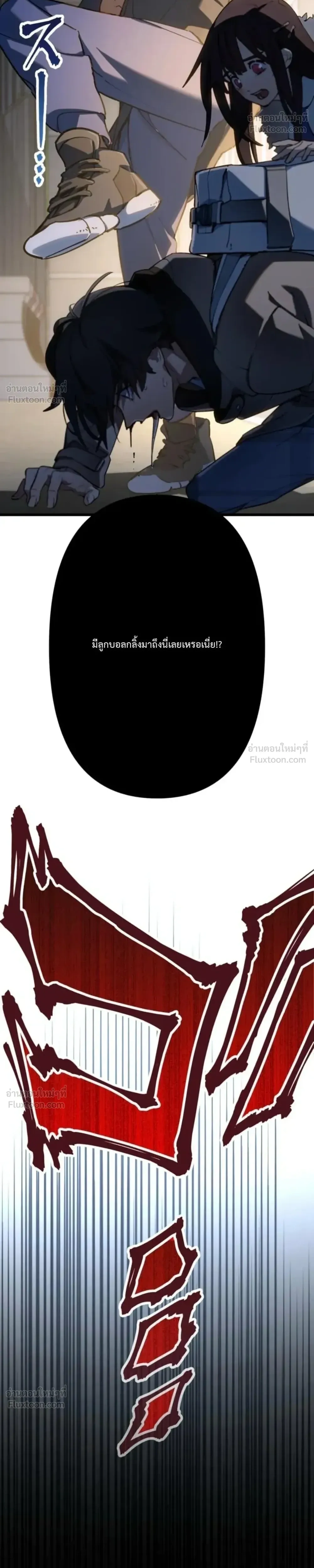 หน้าที่ 74