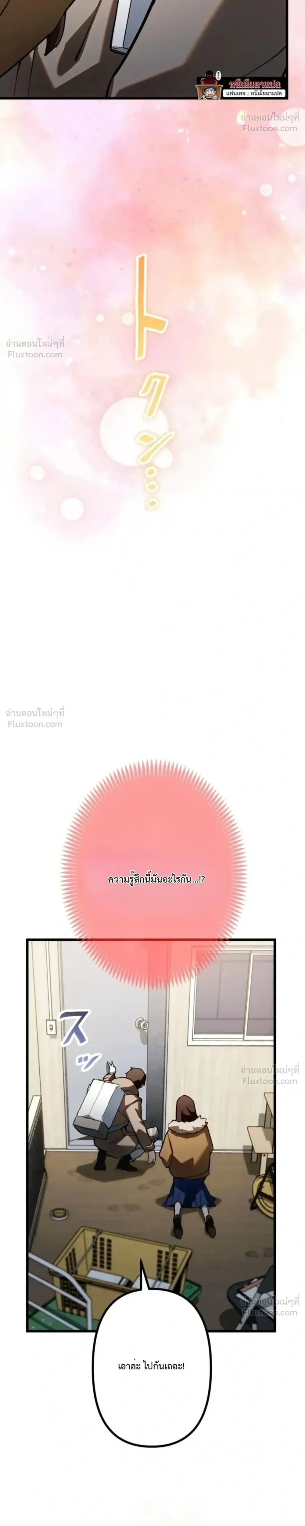 หน้าที่ 71