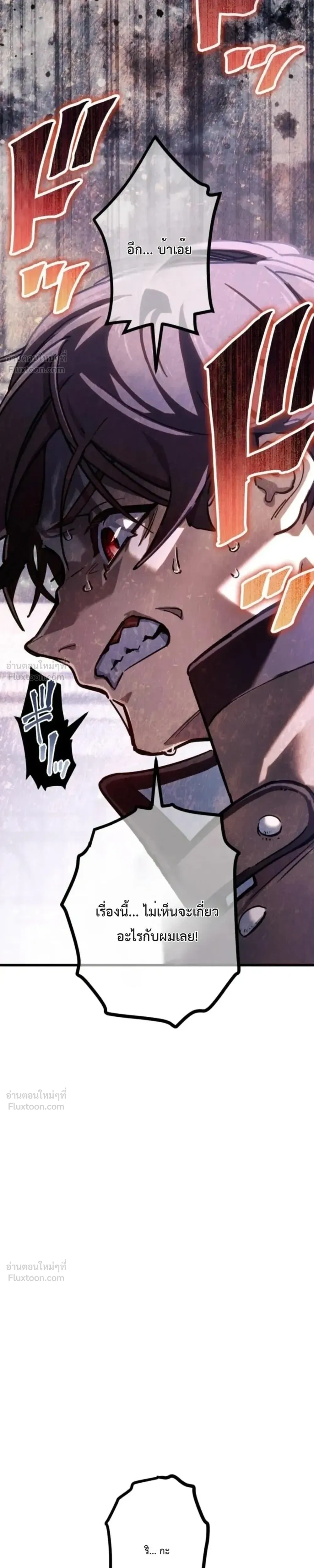 หน้าที่ 55