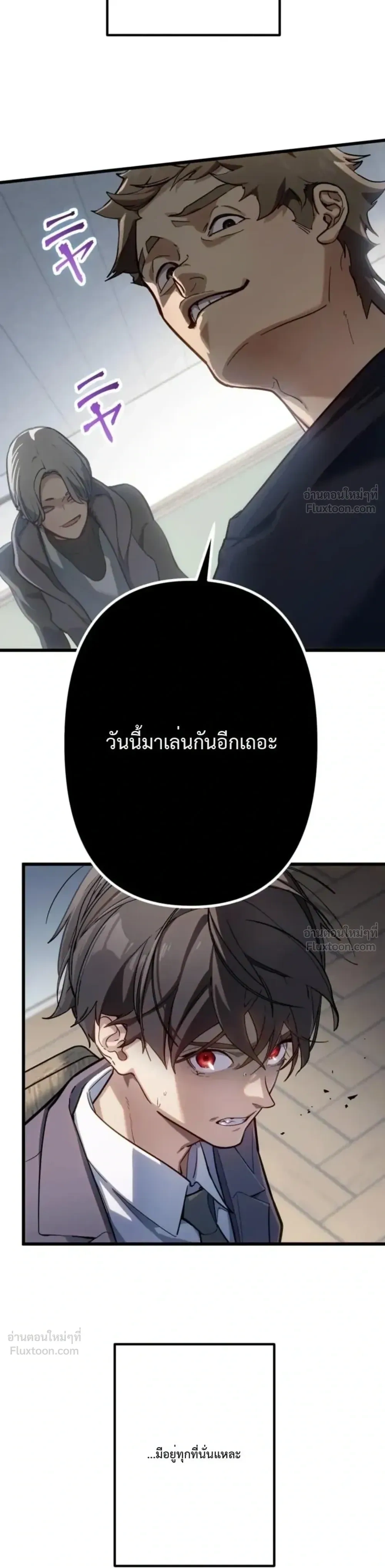 หน้าที่ 29