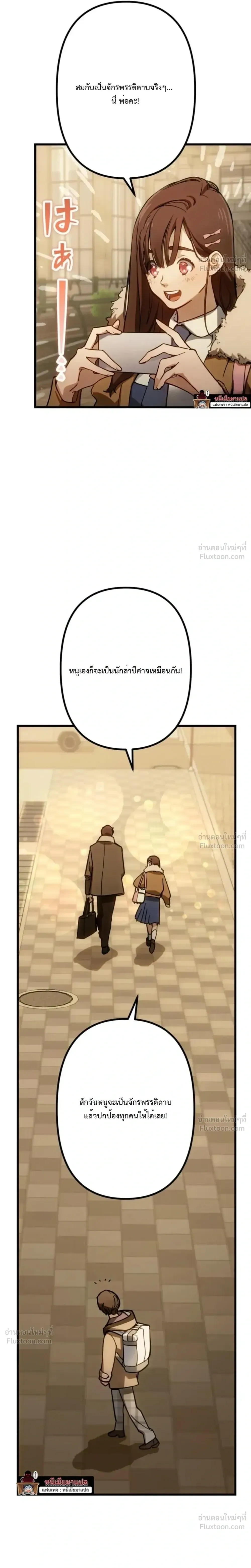 หน้าที่ 48