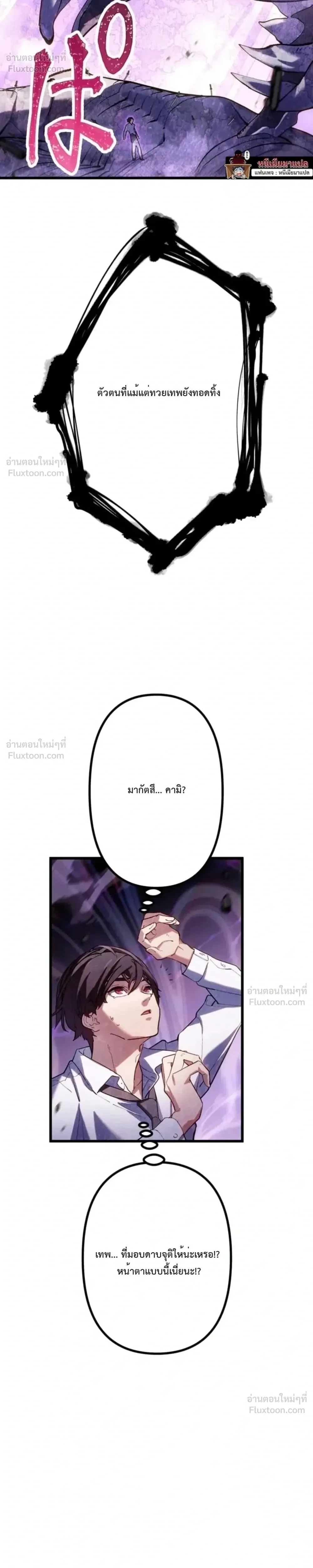 หน้าที่ 95