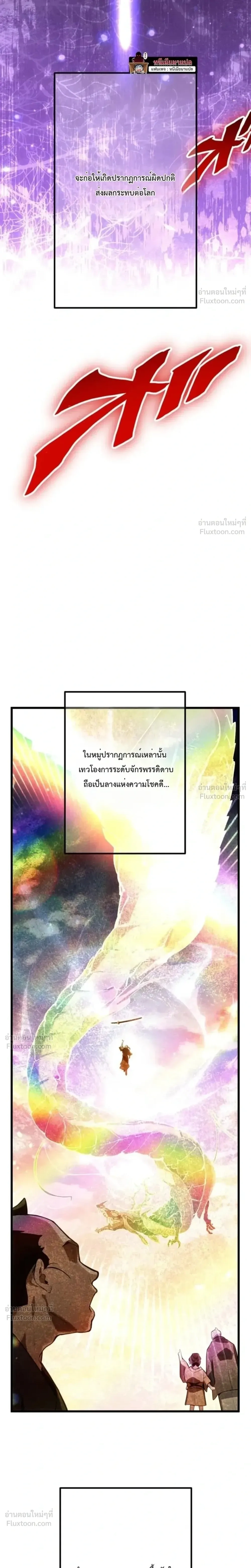 หน้าที่ 112