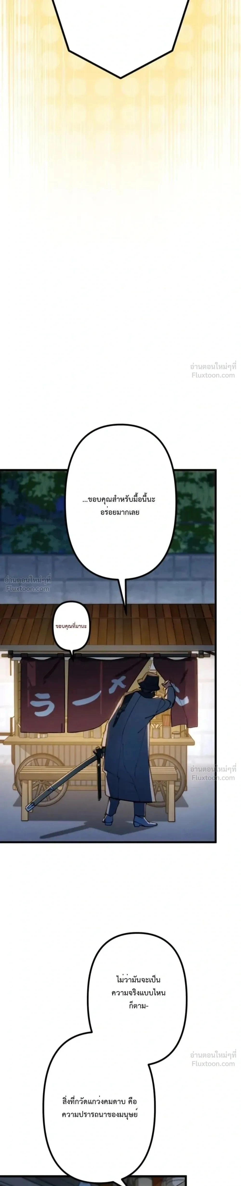 หน้าที่ 129