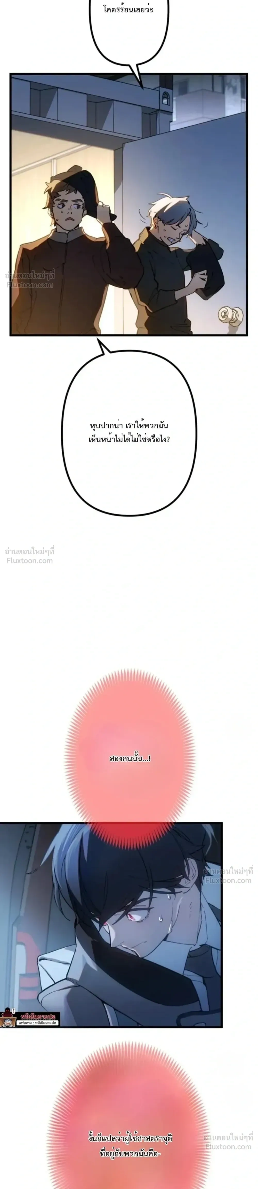 หน้าที่ 61
