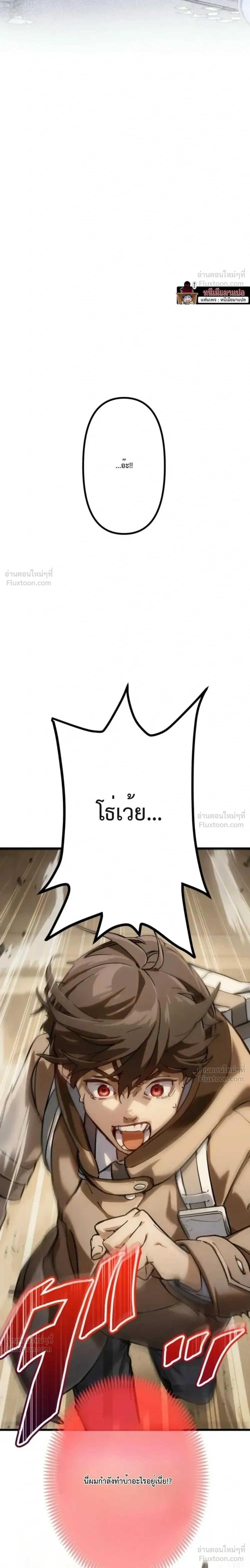 หน้าที่ 57