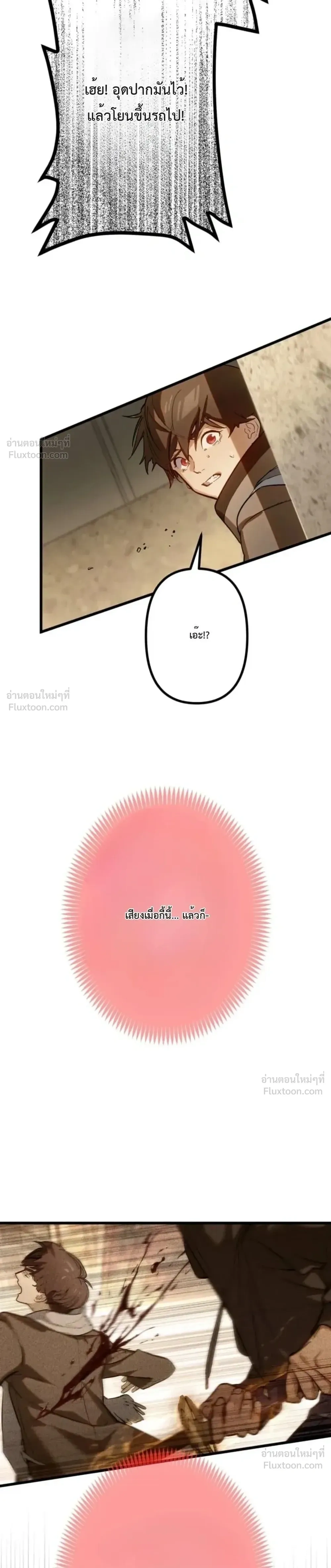หน้าที่ 52