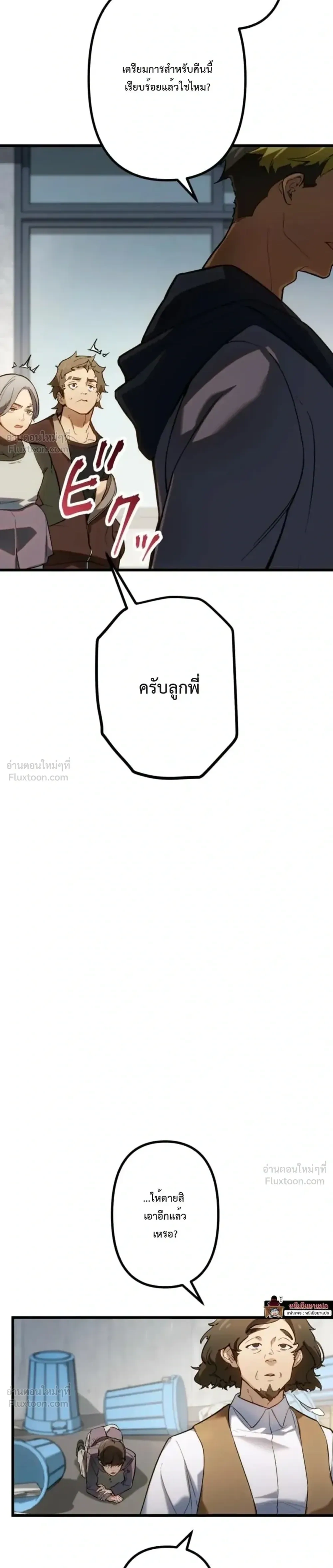 หน้าที่ 43