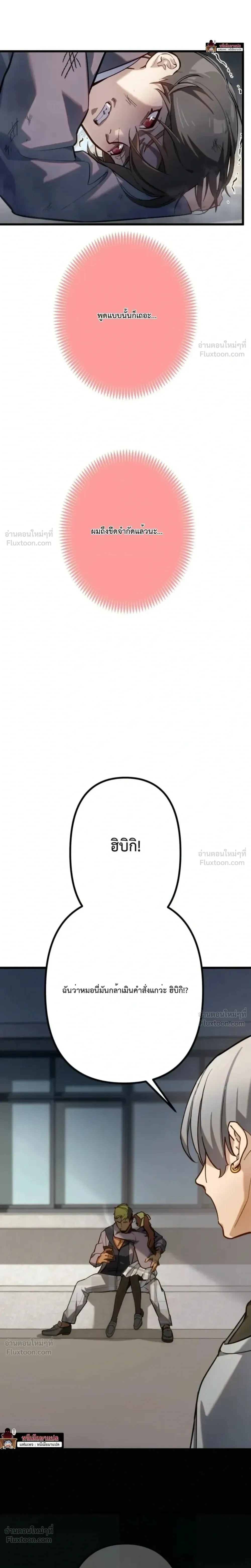 หน้าที่ 34