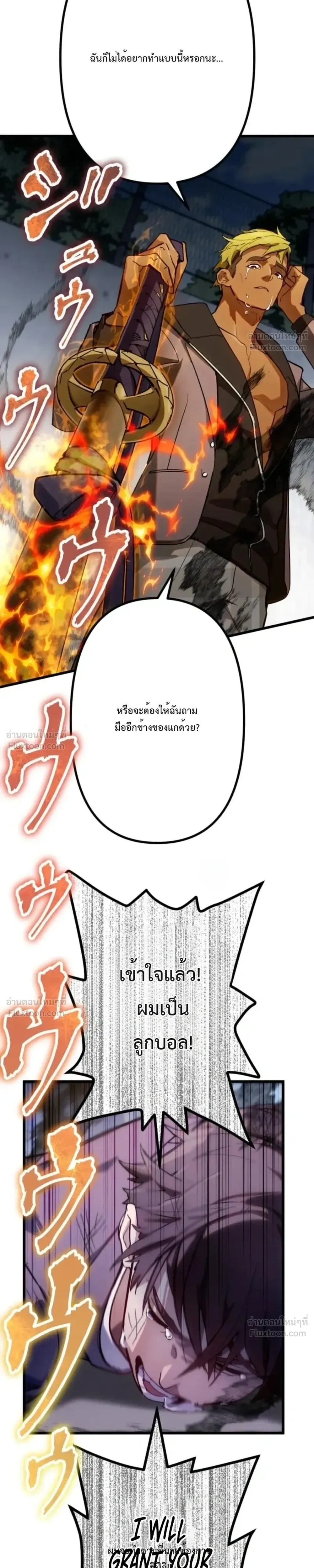 หน้าที่ 40