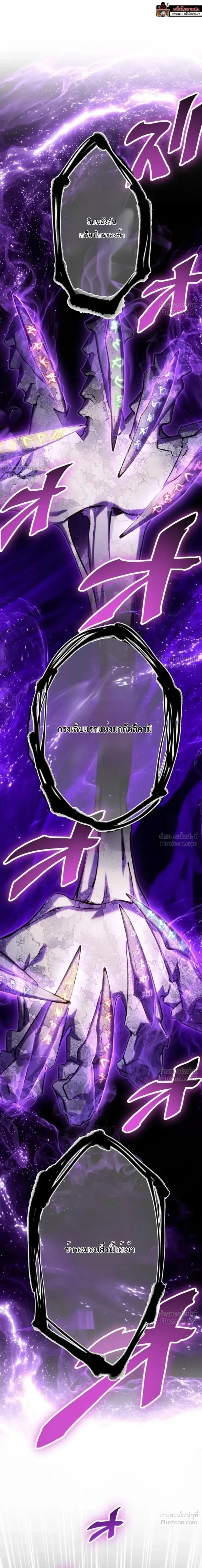 หน้าที่ 108