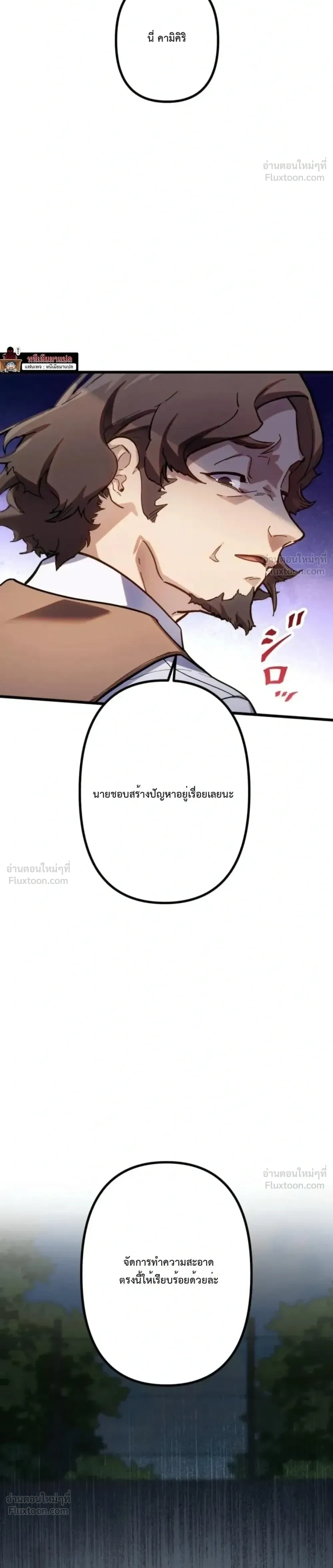 หน้าที่ 44