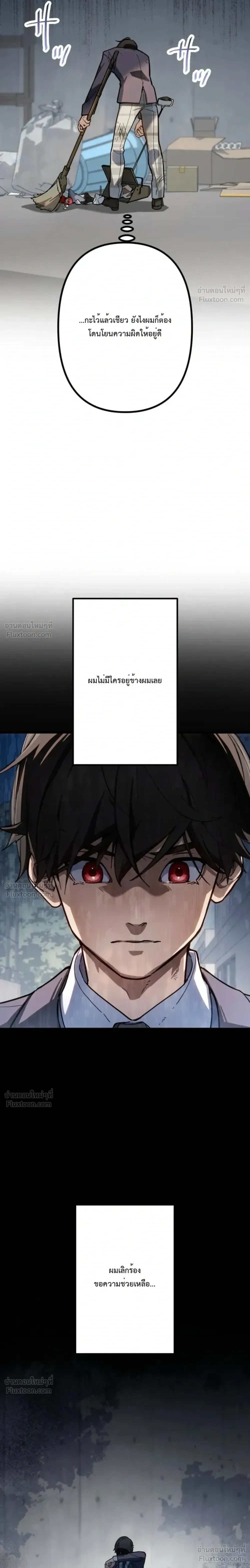 หน้าที่ 45
