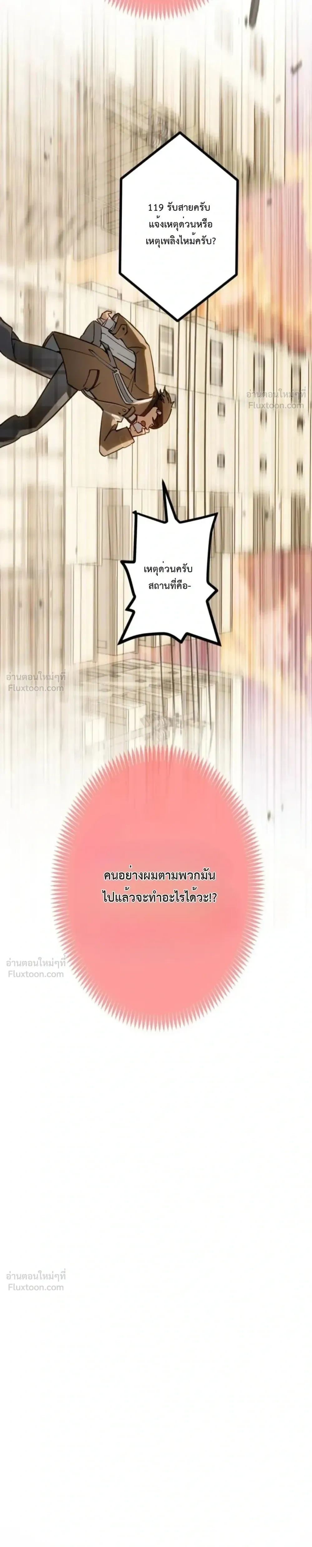 หน้าที่ 58