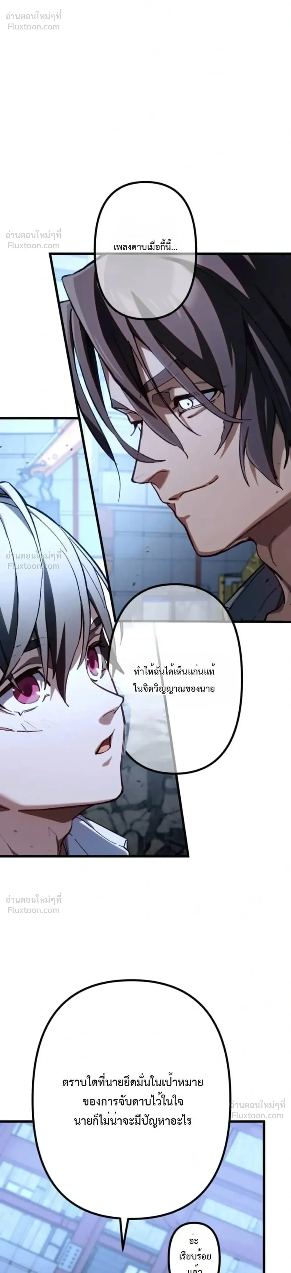 หน้าที่ 55