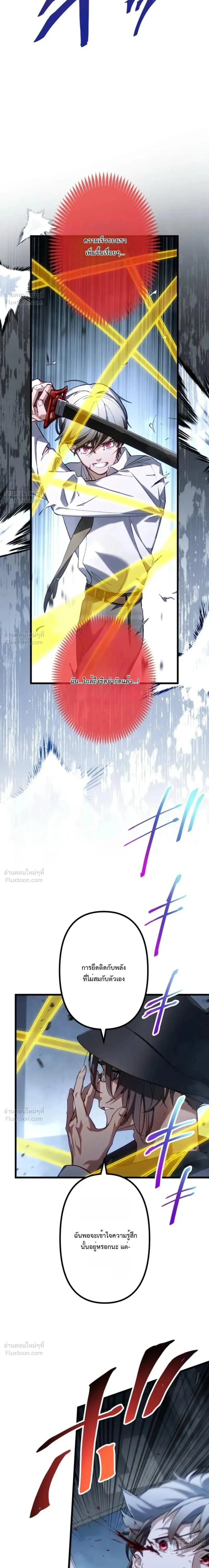 หน้าที่ 32
