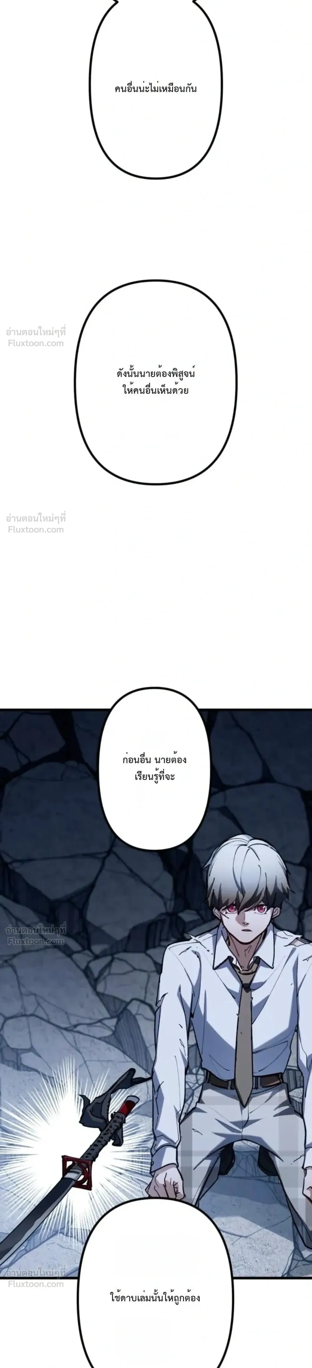 หน้าที่ 58