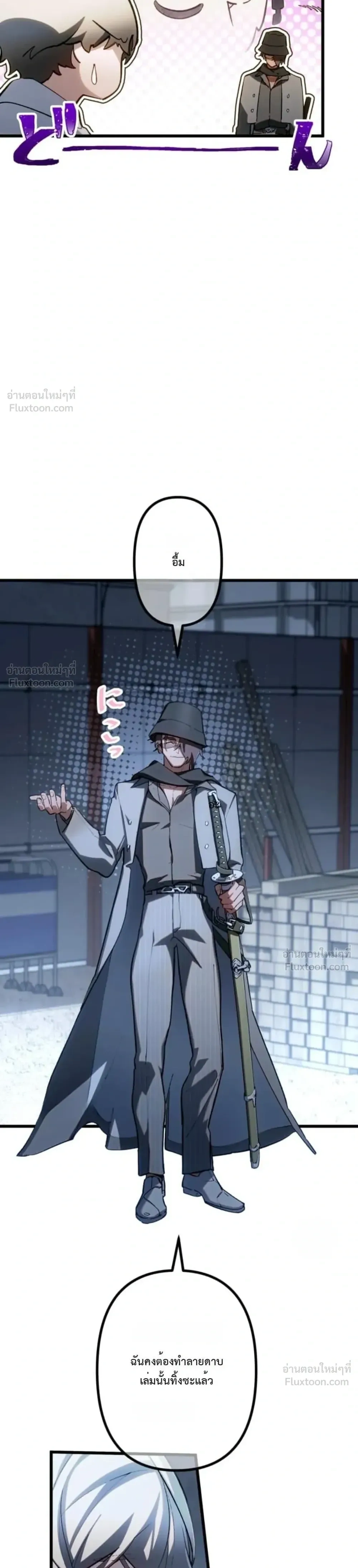 หน้าที่ 19