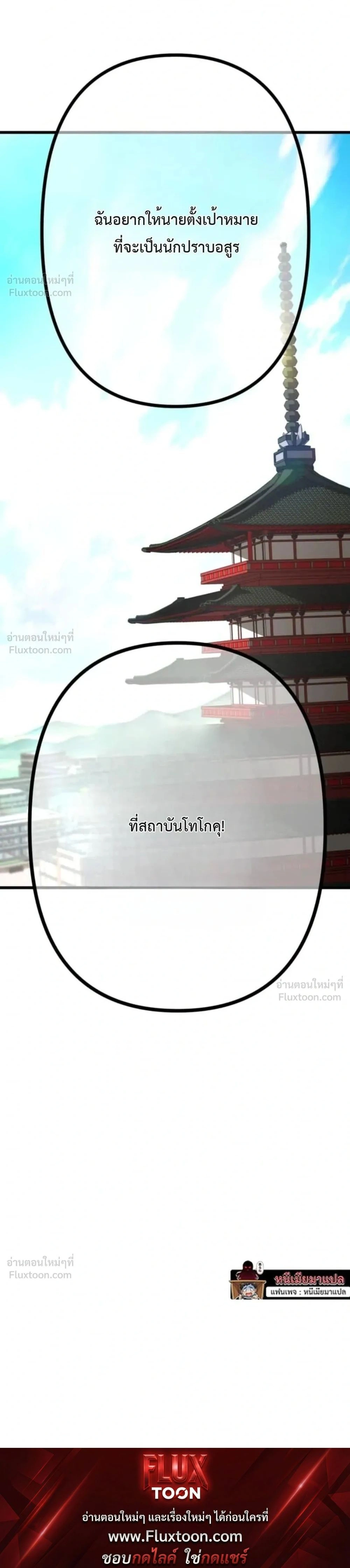หน้าที่ 61