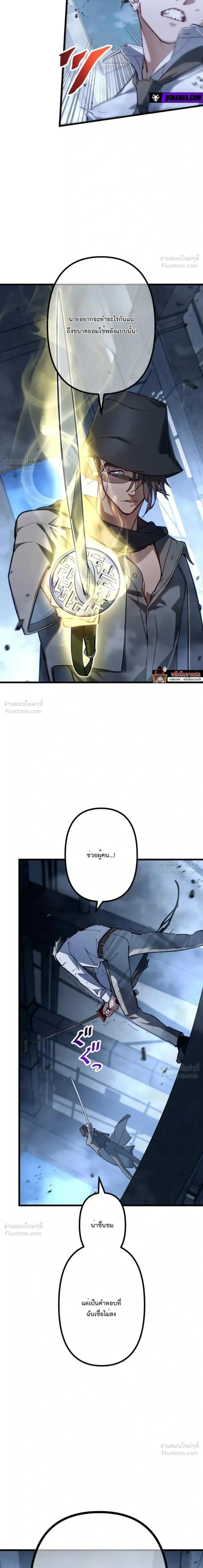 หน้าที่ 33