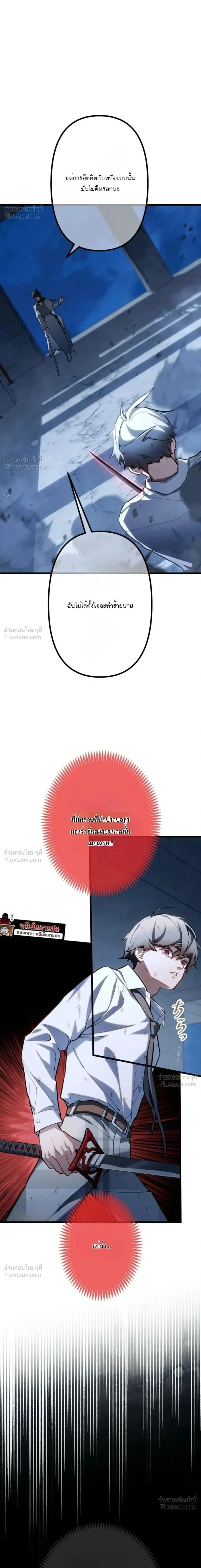 หน้าที่ 24