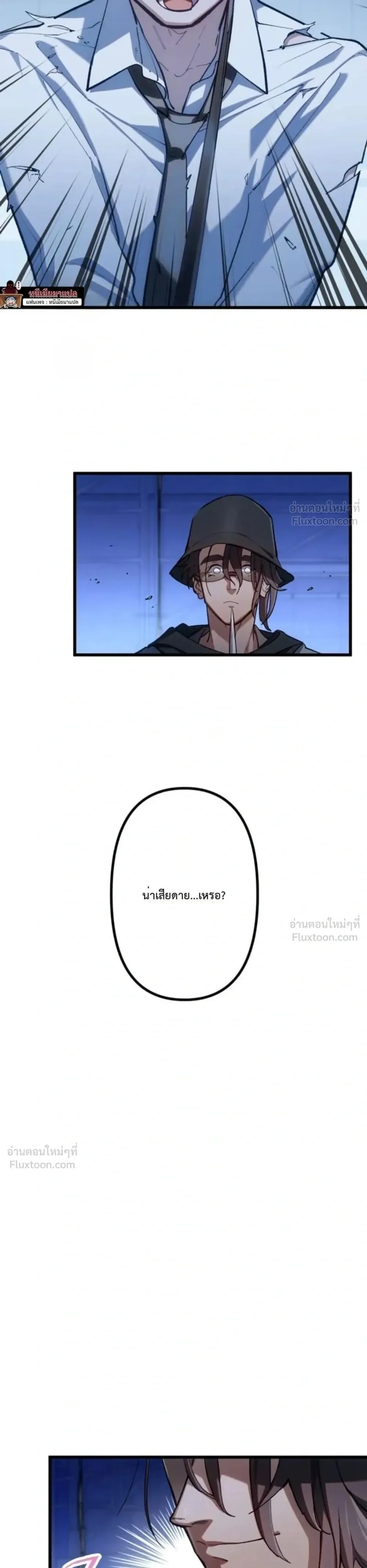 หน้าที่ 44