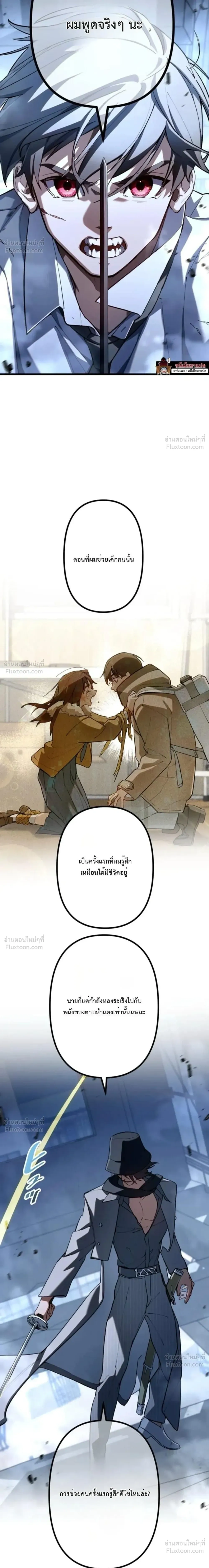 หน้าที่ 34
