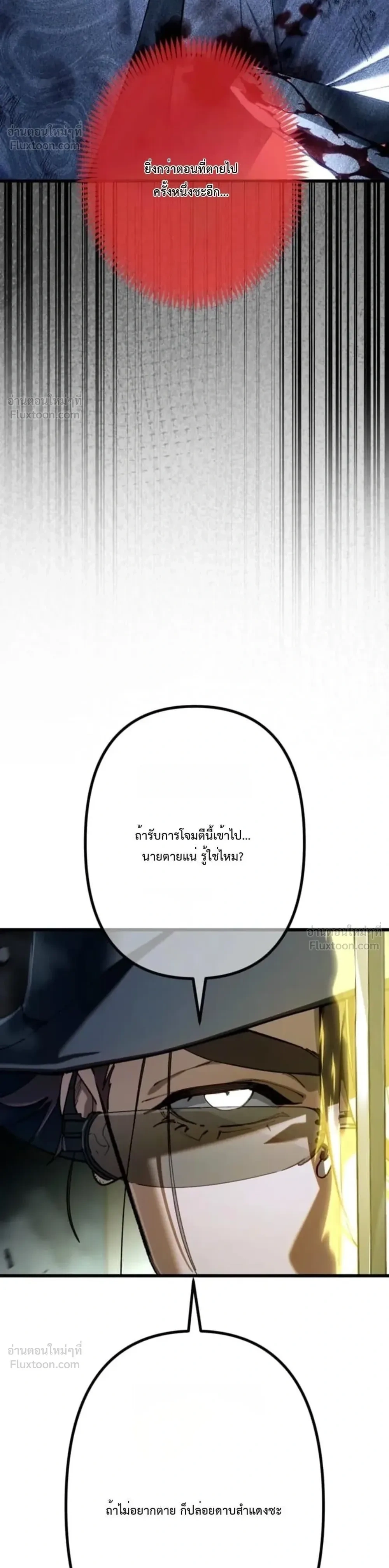 หน้าที่ 42