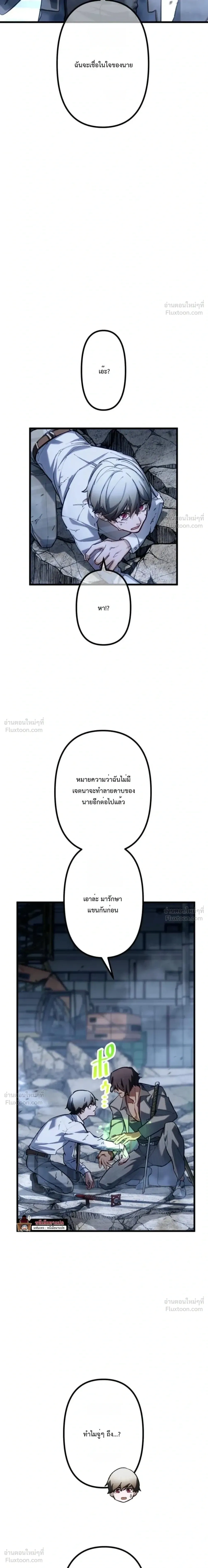 หน้าที่ 53