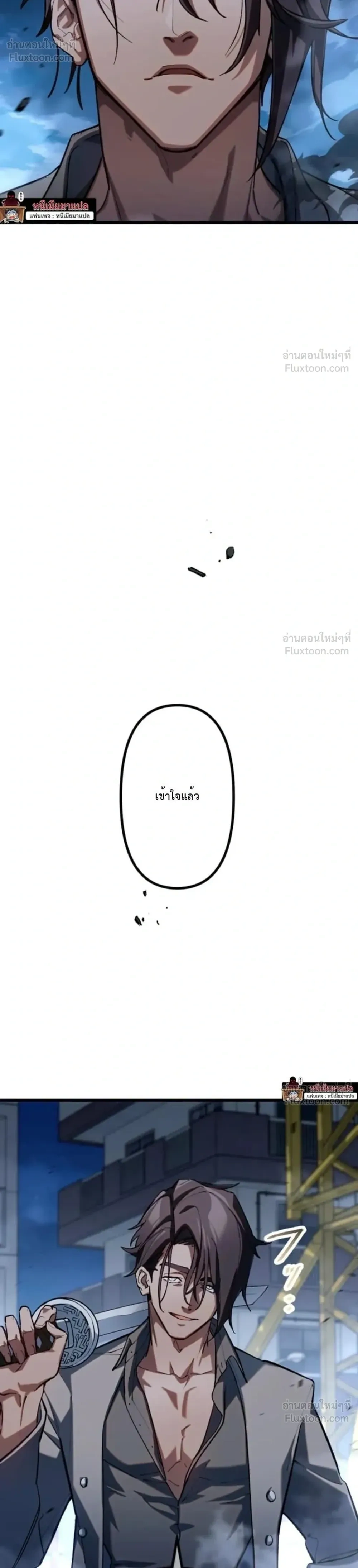 หน้าที่ 52