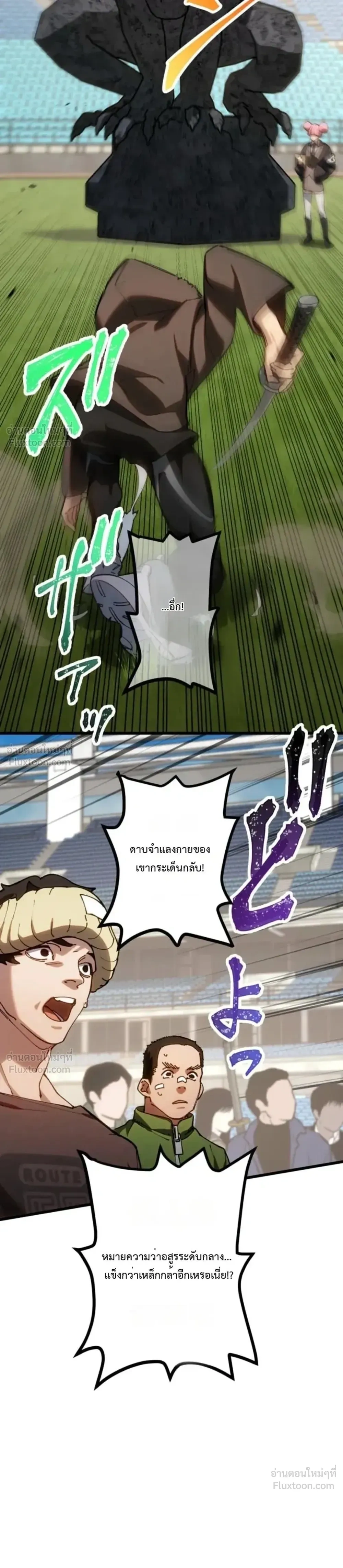 หน้าที่ 37